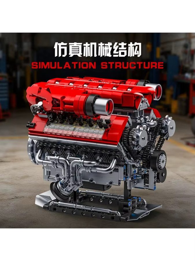 stemedu Mechanische Simulierte Kolben Zylinder V12 Motor Modell, Bausteine, 1607 Teile - Bild 3