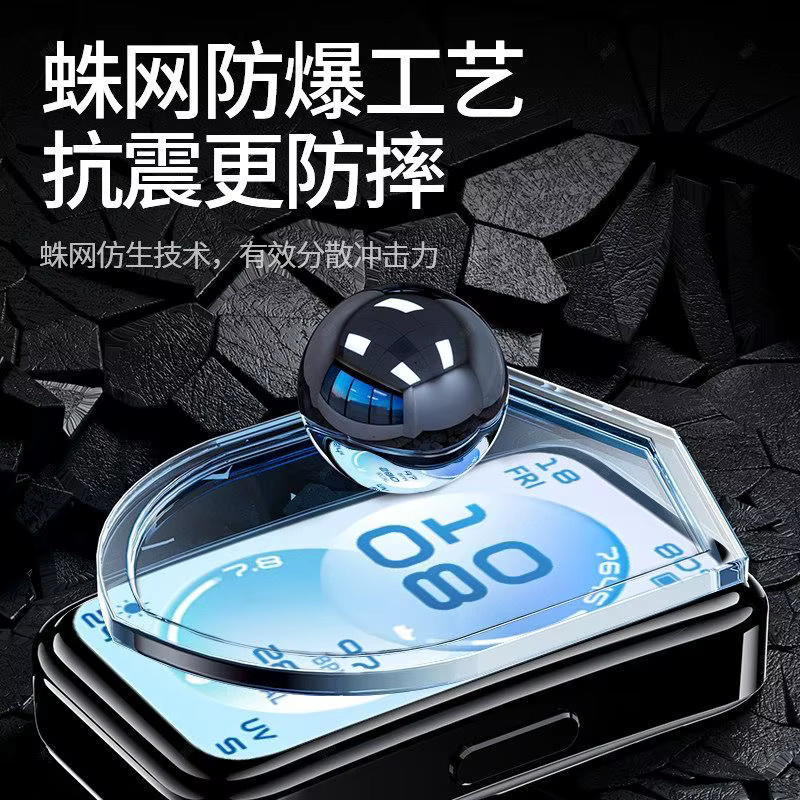 Kratzfeste Displayschutzfolie für Huawei Band 11/11 Pro in Transparent, PEO Schutzfolie mit vollständiger Abdeckung - Bild 5
