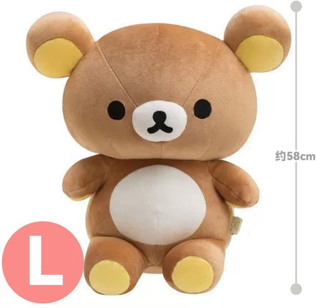 Rilakkuma Plüschkissen Puppe, Bär, Braun - Bild 1