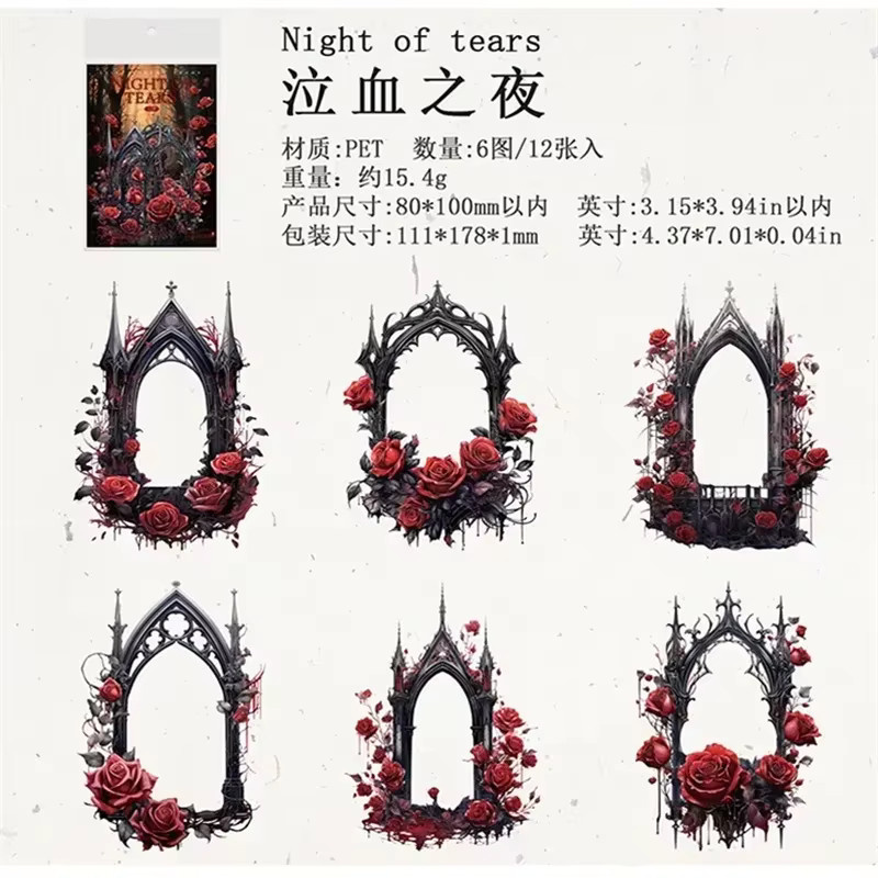 Spireper Bloody Night Scrapbook Aufkleber Set, 12 Stück Gothic Blumenrahmen aus PET, Multicolour, B: 17,8 cm x H: 11,1 cm - Bild 4