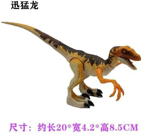 Yiran toy 1 Dinosaurier Tyrannosaurus Rex Monolophosaurus Pteranodon Gallimimus, Simulationsfigur, ab 18 Jahre - Bild 1