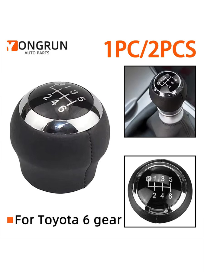 YONGRUN Schalthebelkopf für Toyota Corolla Verso Auris Yaris Rav4 2007-2013, 6-Gang Getriebe, Schwarz - Bild 7