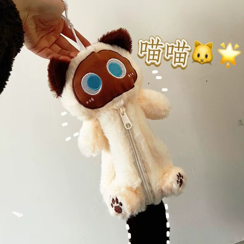 LUSQI Plüsch Federmäppchen und Geldbörse in Grau im Kawaii Tier Design als Stifthalter und Desktop Organizer für Studenten und Schulbedarf - Bild 4