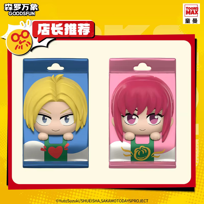 re-ment SAKAMOTOS Days Mini Blind Box Figur, Takeout Bag Modell Rucksack Anhänger, Einzelfigur - Bild 2