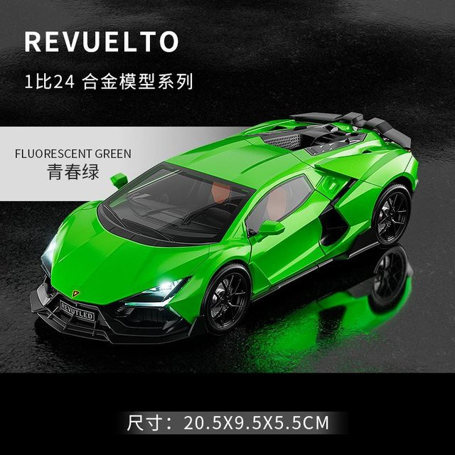Linyi toy car Lamborghini Revuelto Modellauto, 1:24, Metall, Grün, ab 18 Jahren - Bild 1