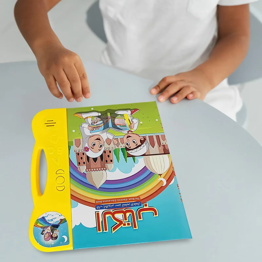 Arabisch Englisch E-Book-Punkt Lesen, wasserdichtes Sound Buch, pädagogisches Spielzeug - Bild 2