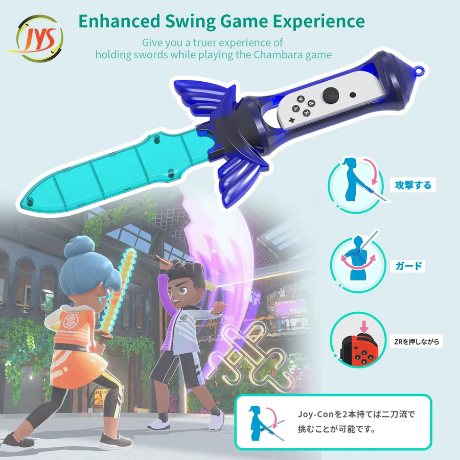 Ren Tian Ge Chambara Schwert für Sky Sword und Switch Sports in Blau - Bild 2
