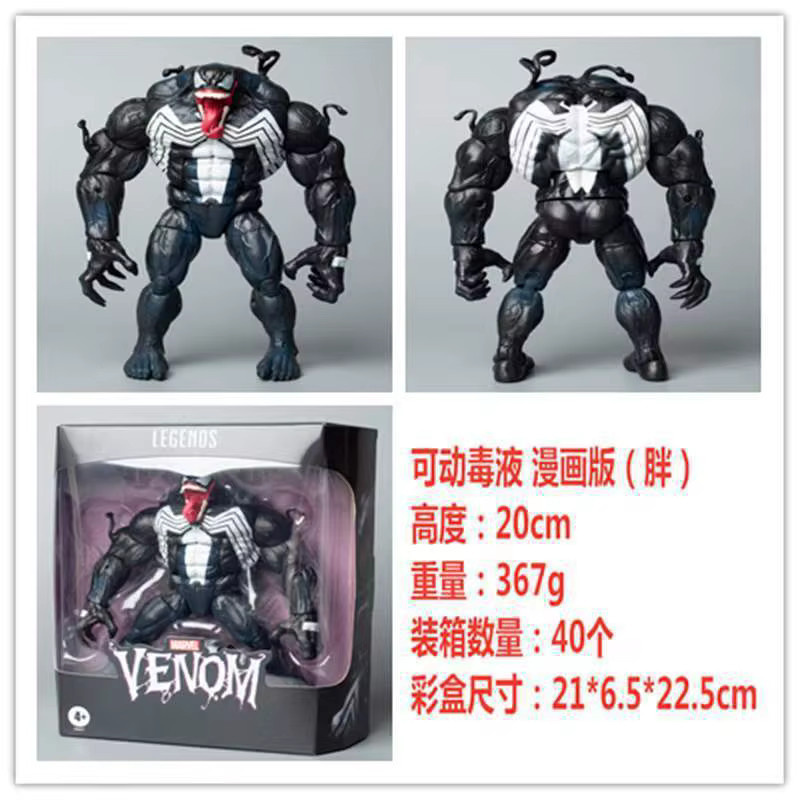 Hot Toys Marvel Venom Comic-Version, Actionfigur, ab 4 Jahren - Bild 2