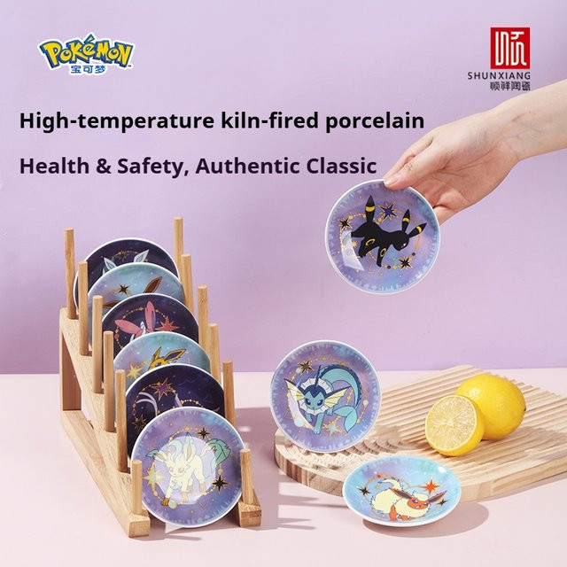 SHUNXIANG Pokémon Evoli-Serie Keramik-Teller-Set Sternenhimmel, 9-teiliges Porzellan-Geschirr in Mehrfarbig - Bild 1