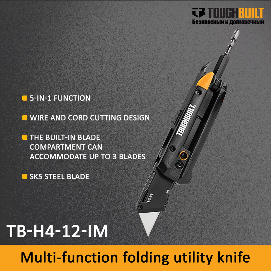 Toughbuilt 5-in-1 Multifunktionales Klappwerkzeug TB-H4-12-IM in Schwarz mit Doppelkopf-Schraubendreher und Brechstange - Bild 3