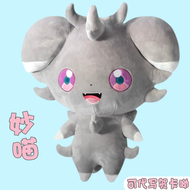 Bandai Pokémon Espurr Plüsch Kissen, 40cm, Grau - Bild 3