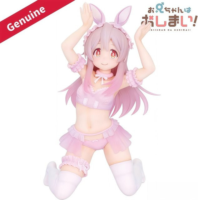 Bandai Onimai Oyama Mahiro Pastel Bunny Ver., Einzelfigur - Bild 1