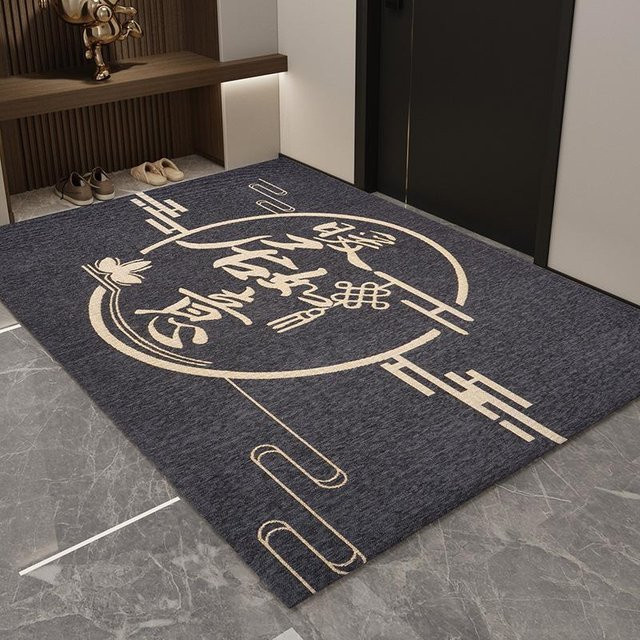 Rutschfeste und schmutzabweisende Fußmatte Qiao Qian in Rot und Grau, B/T: 60 x 40 cm - Bild 1