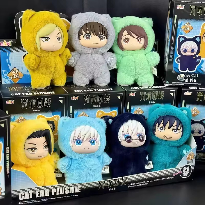 Bandai Jujutsu Kaisen Gojo Satoru Blind Box Puppenanhänger, ab 14 Jahren - Bild 4