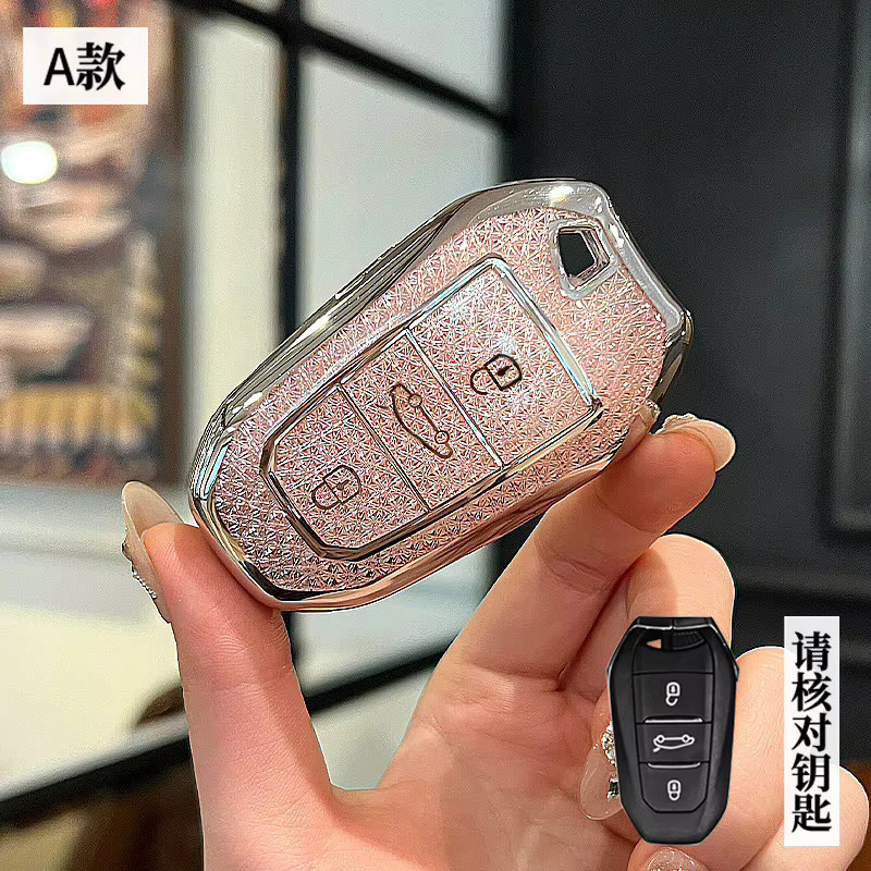 ICAR Schlüsselhülle Diamant Rosa für Peugeot und Citroen sowie Smart Remote Auto Schlüssel Abdeckung - Bild 2