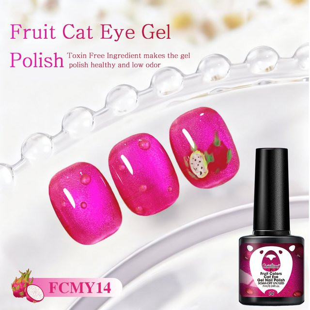 Groillim Nagellack Cat Eye, Burgunderrot, Glänzend - Bild 1