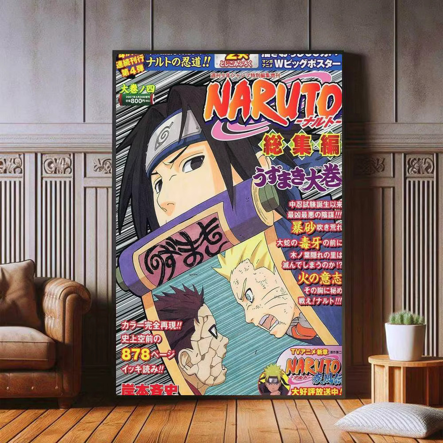 Naruto Anime Wandkunstdruck als illustriertes Poster in Mehrfarben - Bild 4