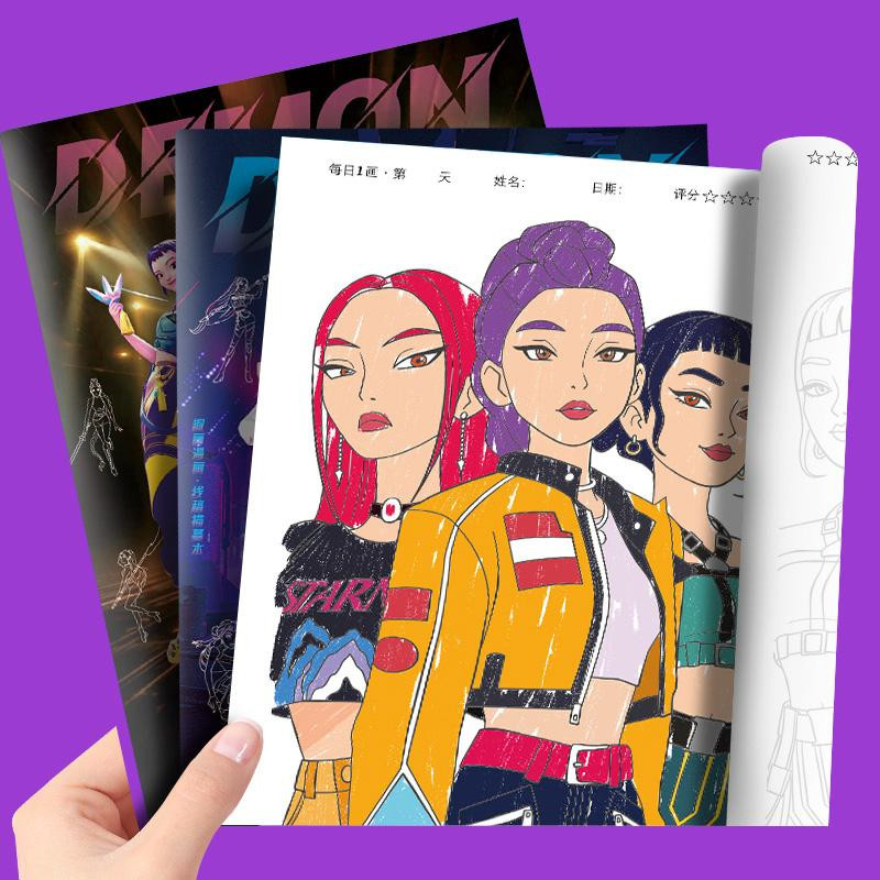 Yiran toy 1 K-Pop Dämonenjäger Malbuch Anime 36-seitiges Bilderbuch - Bild 2