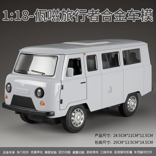 Linyi toy car Russischer Uaz Traveler Geländewagen, Modellauto, Metall, 1:18, mit Licht und Sound, ab 14 Jahren - Bild 1