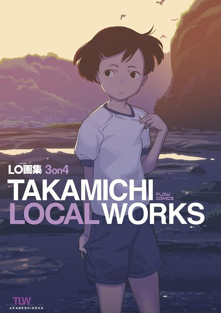 LO Art Book 3on4 -Takamichi Lokale Arbeiten- Flow Comics, Tenma Comics - Bild 1
