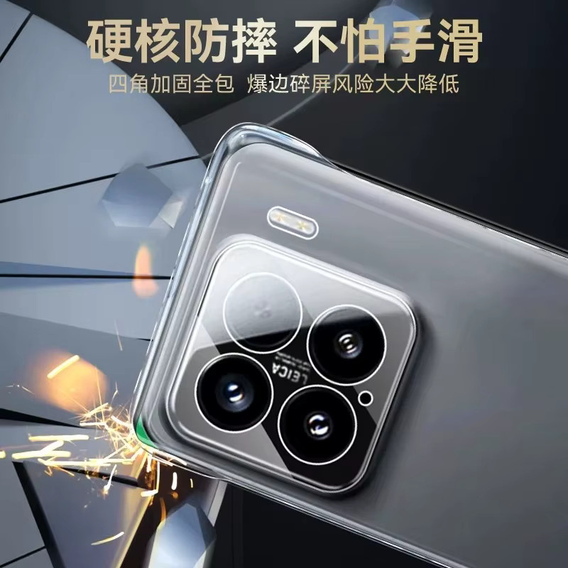 Ultradünne transparente rahmenlose Schutzhülle mit Linsenschutz für Xiaomi 17T und 17T Pro aus stoßfestem Hart-PC - Bild 2