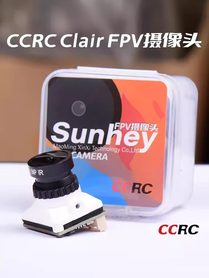 CCRC Clair FPV-Kamera mit 1500TVL, M8-Objektiv, Super WDR und 16:9 Format, umschaltbar zwischen NTSC/PAL, für Racing Drones und RC-Modelle - Bild 5