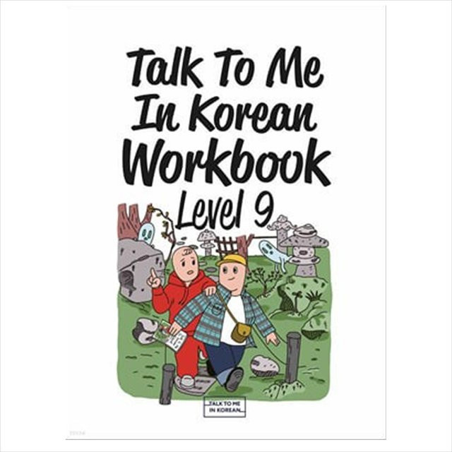 Sprich mit mir im koreanischen Arbeitsbuch Level 9, Sachbuch - Bild 1