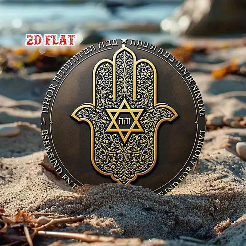 Potdemiel Kabbalah-Symbol Aluminiumschild, rund, Gold, Durchmesser: 20 cm - Bild 4