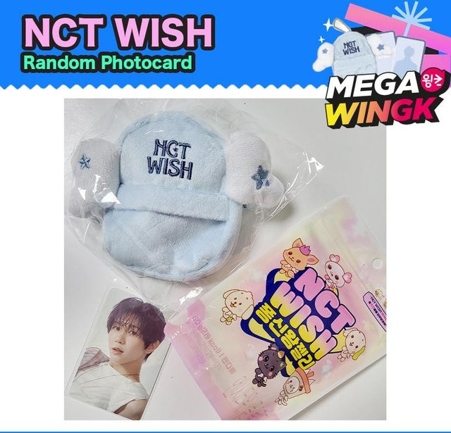 7-Eleven x NCT WISH Limited Edition Waren-Planungspaket mit zufälliger Fotokarte in Blau (Unisex) - Bild 1