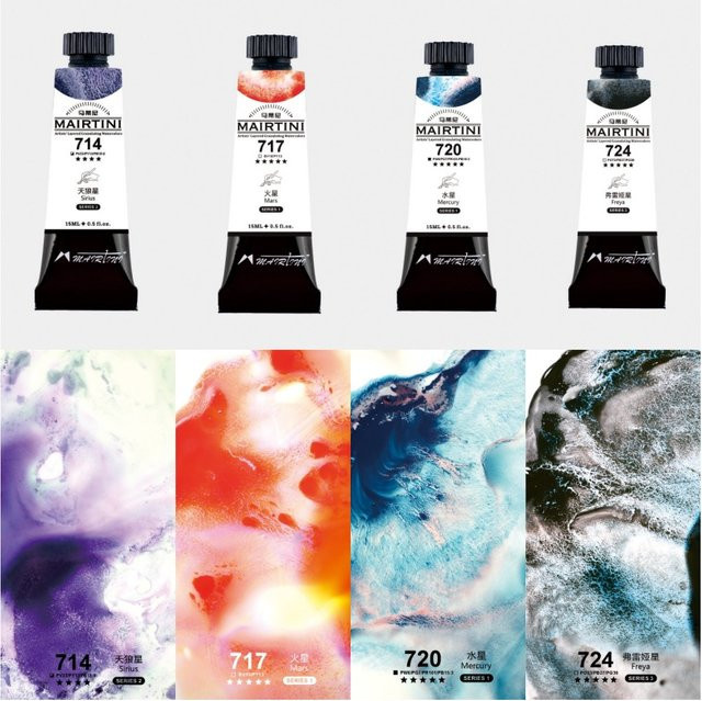 MAIRTINI Aquarellfarbe Künstlerqualität in Einzelröhrchen, Multicolour, 15 ml - Bild 1