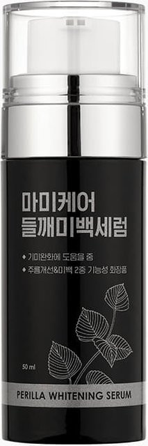 MOMMY CARE Perillasamen Aufhellendes Serum, 30 ml, Unisex - Bild 1