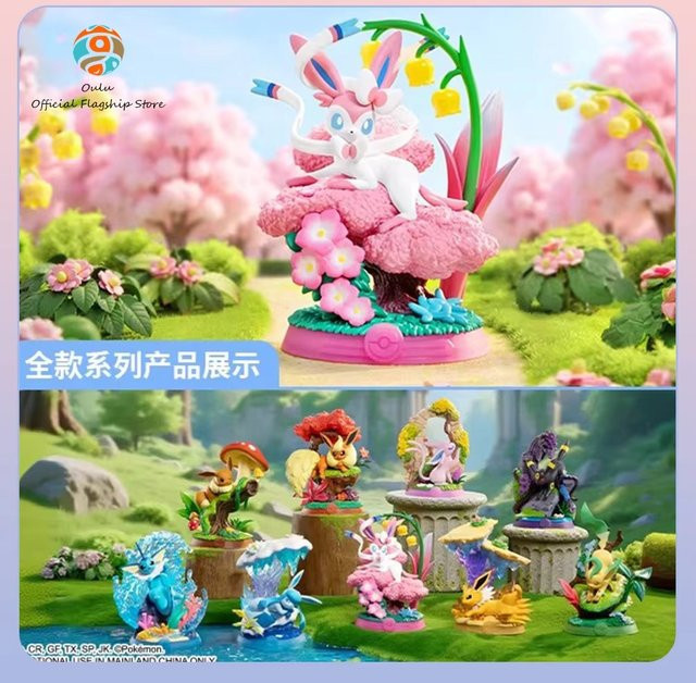 Funism Pokémon Eevee Anime Figuren, Blind Box, Mystery Box, Modell - Bild 1