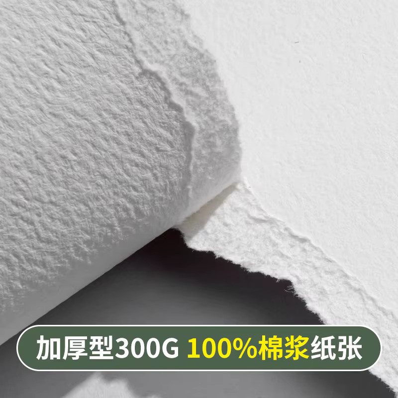 Baohong Academy Aquarellblock mit 20 säurefreien Blättern aus 300 g Papier für Nass- und Trockenmedien - Bild 3