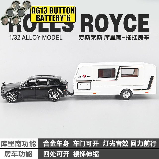Linyi toy car Rolls Royce Cullinan Rv, Modellauto, 1:32, Schwarz, ab 18 Jahre - Bild 1