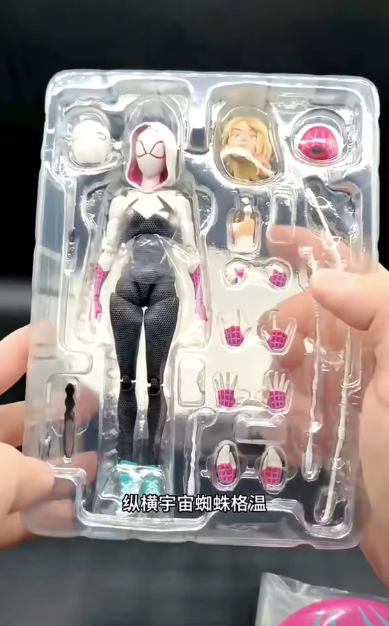 Bandai S.H. Figuarts Super Gwen Actionfigur, Marvel, Bunt / Mehrfarbig - Bild 3