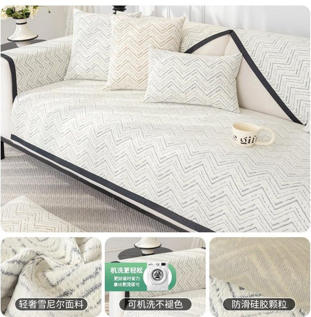 Rutschfester Chenille-Sofabezug mit gewelltem Streifenmuster in Beige für das ganze Jahr, B/H: 70 x 70 cm - Bild 1