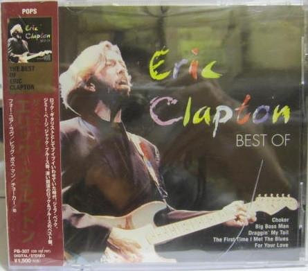Best Of Eric Clapton, Eric Clapton, CD, Rock - Bild 1