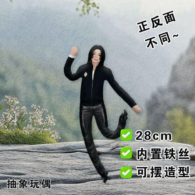 Yiran Health & Beauty Michael Jackson Puppe, Plüsch, ab 14 Jahren - Bild 1