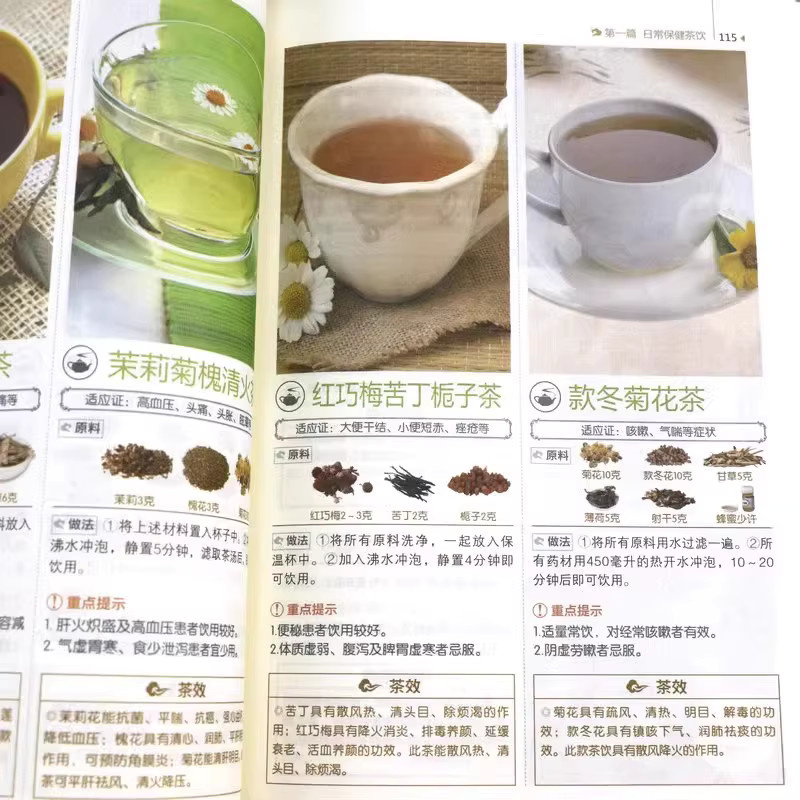 Antike chinesische Kräutermischung für Langlebigkeit und Detox-Rituale - Bild 2