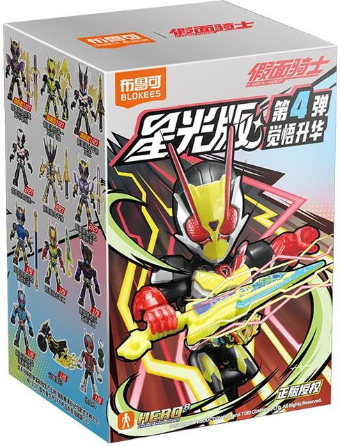 BLOKEES Kamen Rider Actionfigur, Bauspielzeug - Bild 1