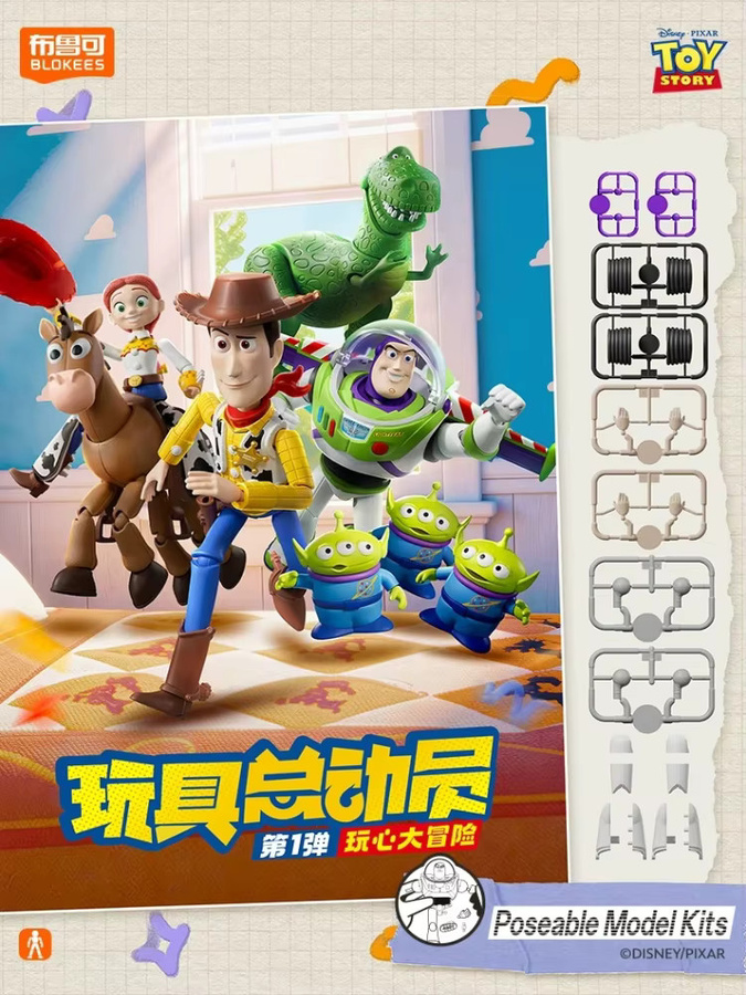 Blokees Toy Story Actionfigur Modellbausatz, bewegliche Montage - Bild 1