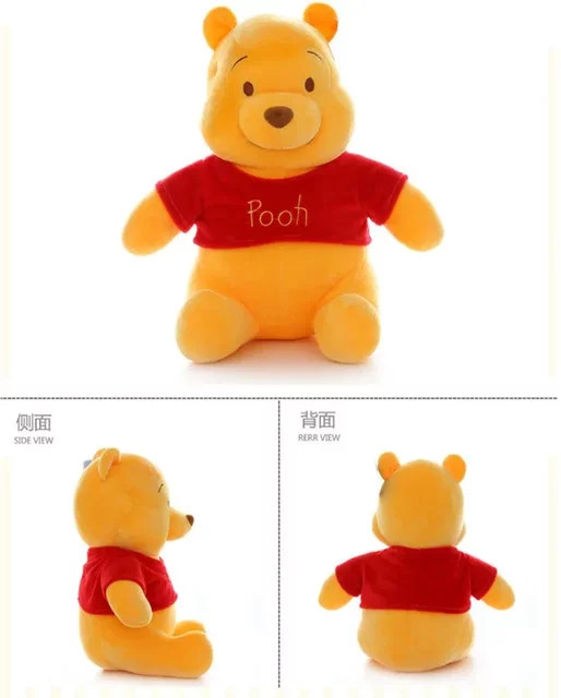 Bandai Winnie Puuh Disney Pooh Bär, Plüschtiere, Gelb - Bild 1