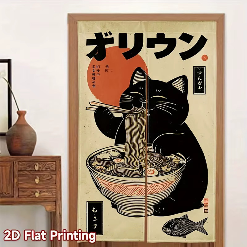 VIKAMA Personalisierter japanischer Vintage-Ramen-Halbtürvorhang mit schwarzer Katze, dekorativer Türvorhang für Küche und Zuhause, Farbe: Schwarz und Mehrfarbig, B/H: 80 x 150 cm - Bild 2