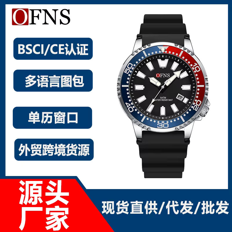 OFNS Armbanduhr Quarz, Messing, Kautschukarmband, Datum, Herren - Bild 1