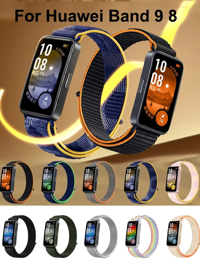 Huawei Smartwatch-Armband Nylon, Bunt, Unisex - Bild 6