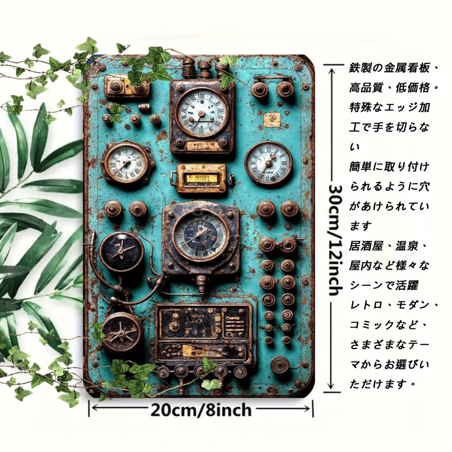 CIFBUY Vintage Industrielle Metall-Wandkunst mit Zahnrädern, Abstraktes Geometrisches Design in Teal-Blau und Weiß - Bild 6