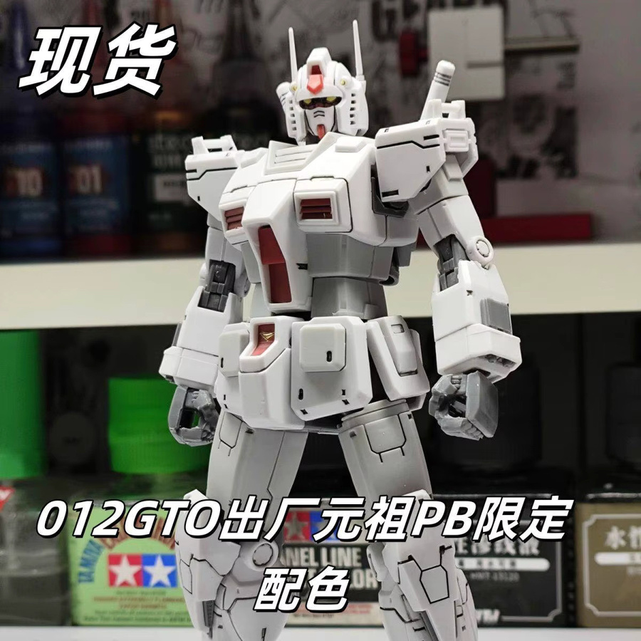Bandai 012 GTO RX-78-2 Mobile Suit Factory Color PB Limited Bausatz, mit 6 Gesichtsblenden - Bild 4