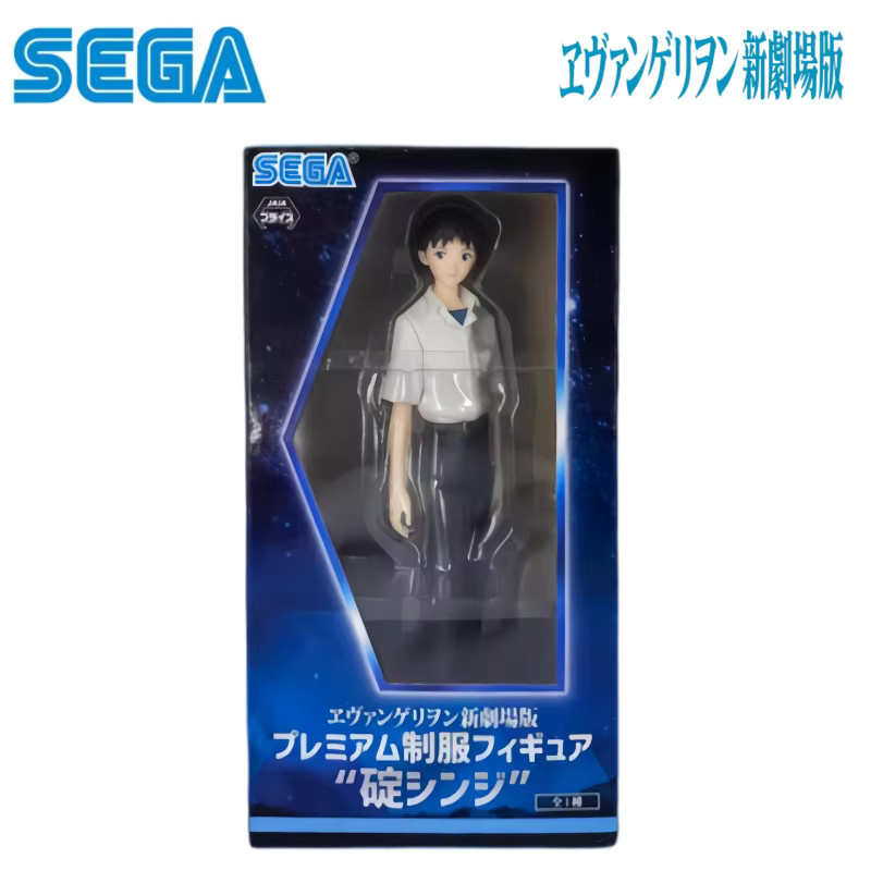 Sega Neon Genesis Evangelion Actionfigur, Einzelfigur, Kunststoff, Bunt / Mehrfarbig - Bild 2