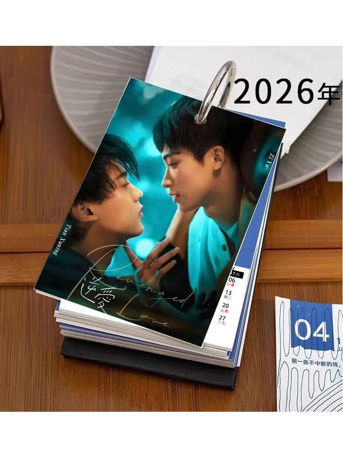 2026 Revenged Love Tischkalender Zi Yu & Tian Xuning Doppelseitiger Kalender in Multicolour - Bild 4