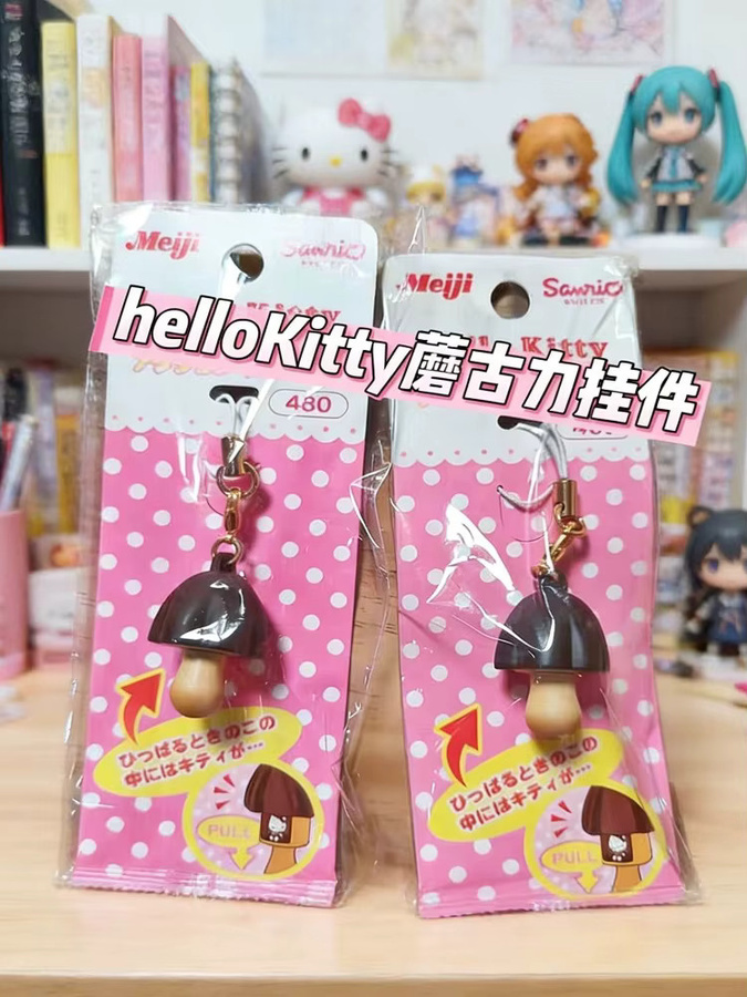 Sanrio Hello Kitty Pilz-Schlüsselanhänger, Pilzspielzeug - Bild 6